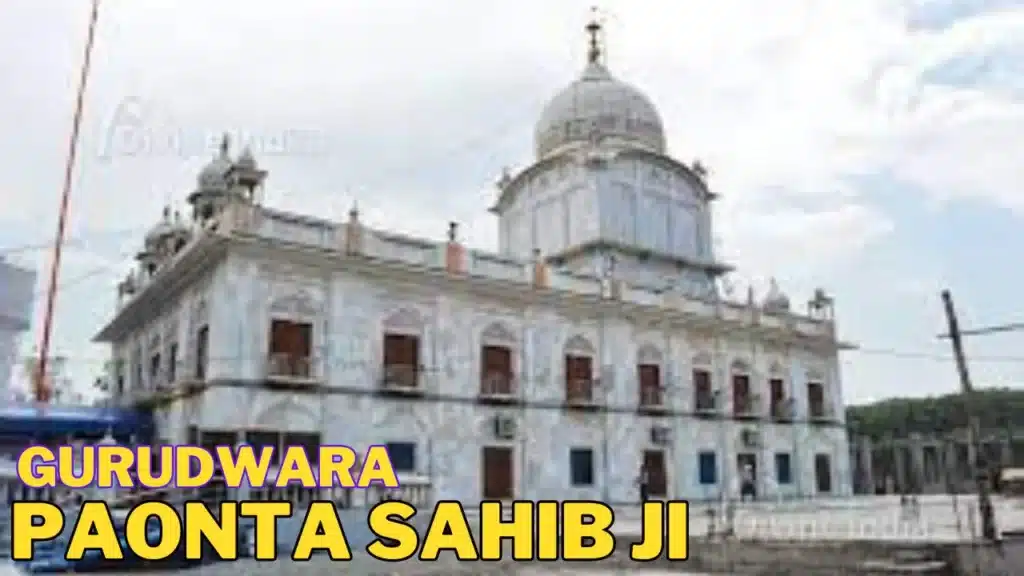 gurudwara_paonta_sahib_ji