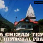 raja-ghepan-temple-sissu