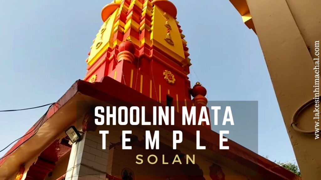 Shoolini_mata-temple