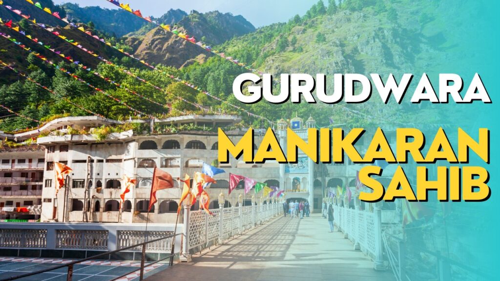 gurudwara_manikaran_sahib