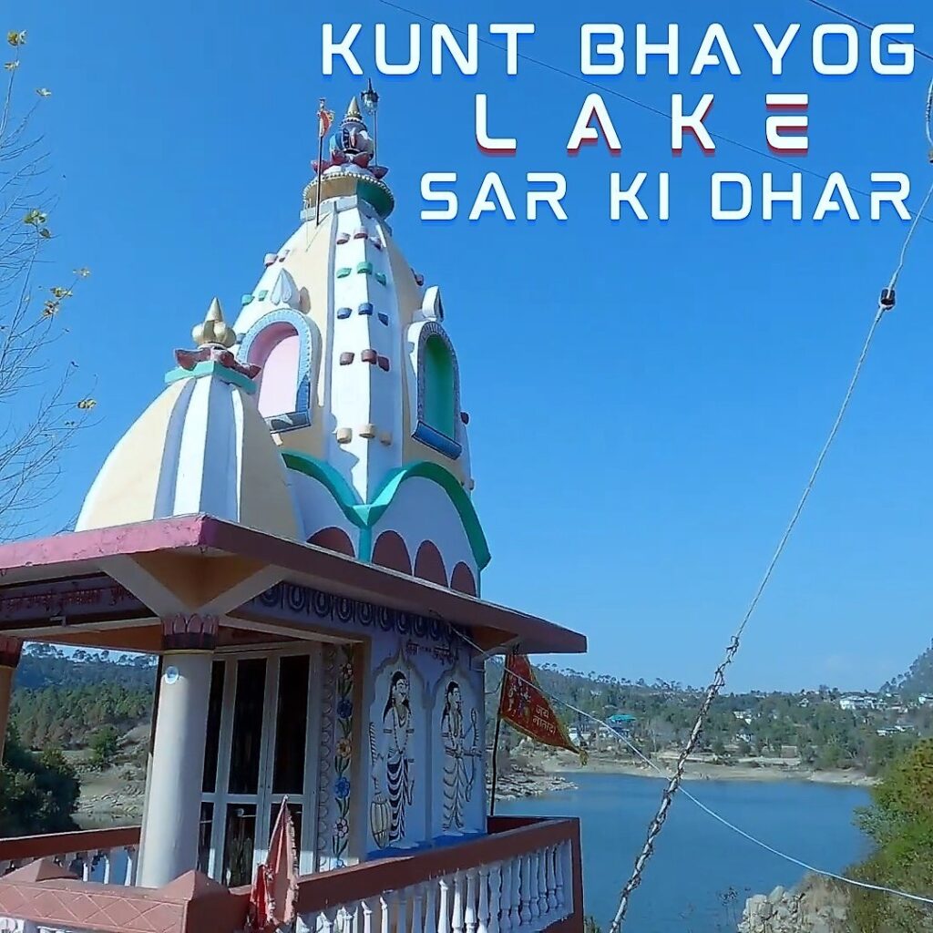 kunt_bhayog_lake_sarkidhar