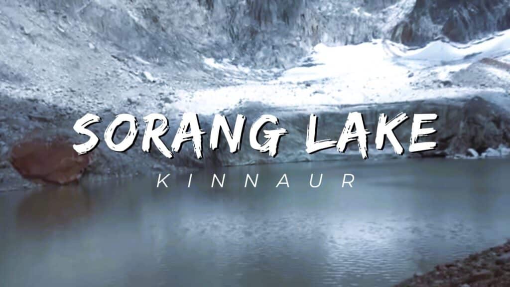 sorang_lake