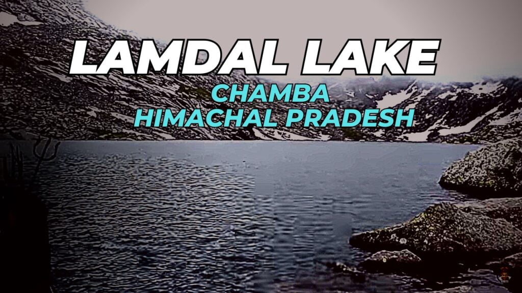 lam_dal_lake_chamba