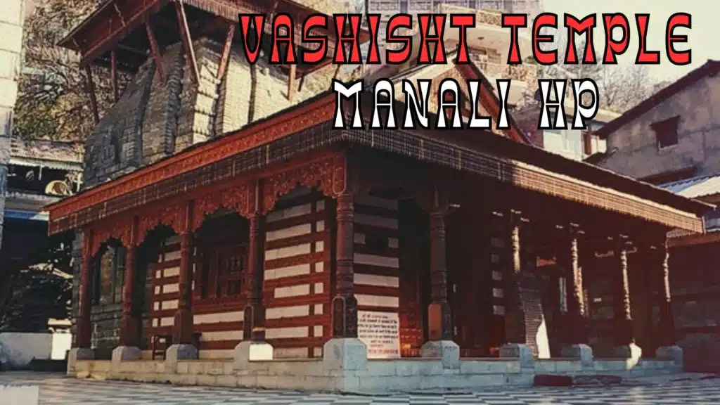 vashisht_rishi_temple