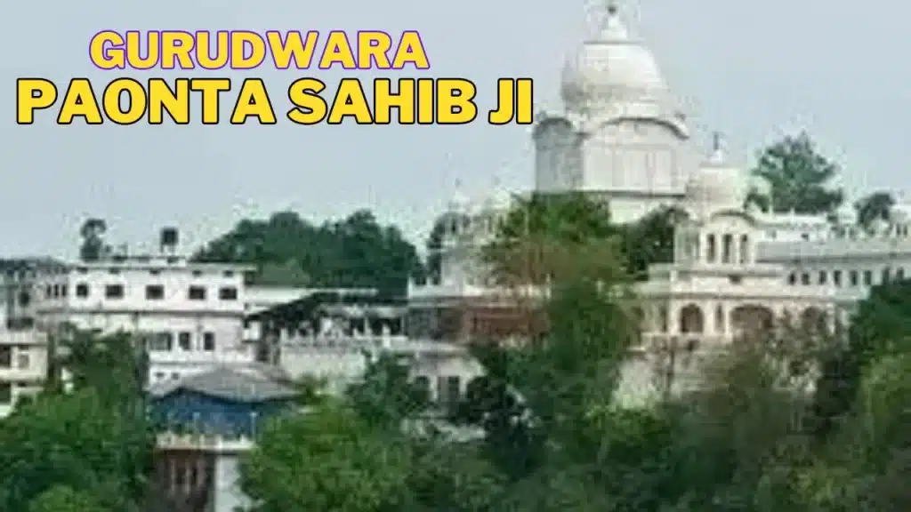 gurudwara_paonta_sahib_himachal