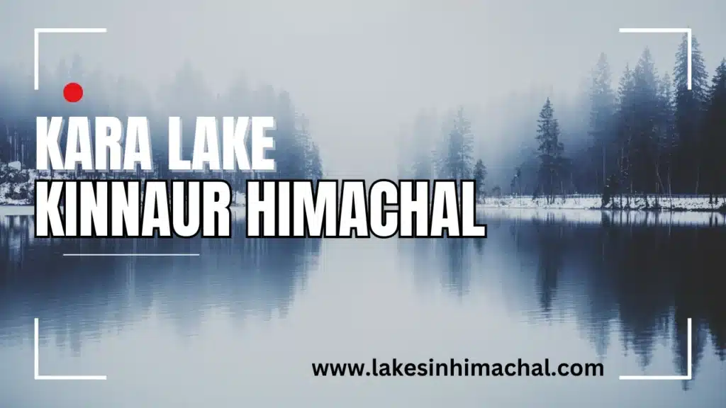 Kara_Lake_Kinnaur