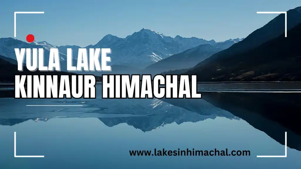 Yula_Lake_Kinnaur