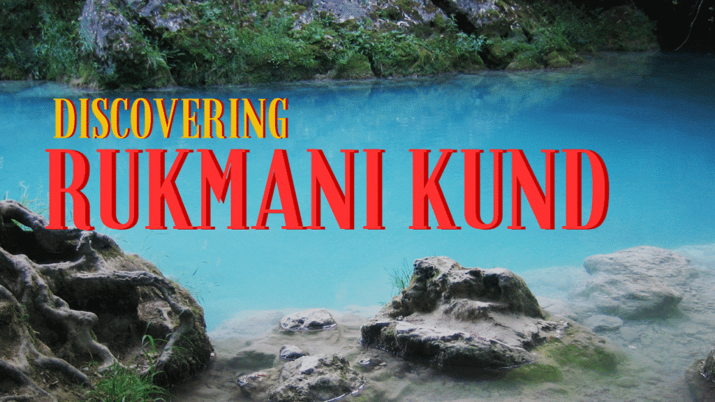 Rukmani_Kund